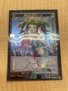 ウィクロス WIXOSS プロモ羅植姫タナバタコングラ4枚