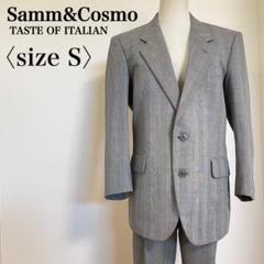 Samm&Cosmo メンズスーツセットアップ　フォーマル イタリアテイスト　S