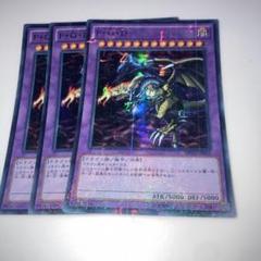 遊戯王　FGD PSA10 極美品 F・G・D PSA10 シークレット ファイブゴッドドラゴン GB7 - メルカリ