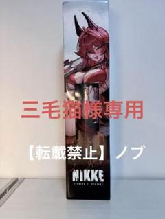 2025年最新】NIKKE 勝利の女神 レッドフードの人気アイテム