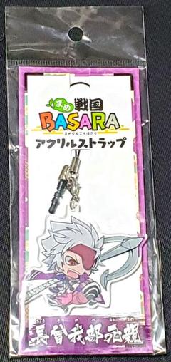 戦国BASARA＊木札ストラップ＊未開封 画像14 / 17＞戦国BASARAのご当地“木札ストラップ”が登場
