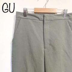 【GU】ストレッチフレアパンツ　スラックス　グレー　L