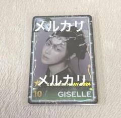 aespa savage 購入特典 カリナ 黒+白 トレカ 2枚セット - メルカリ