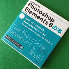 2025年最新】photoshop elementsの人気アイテム - メルカリ