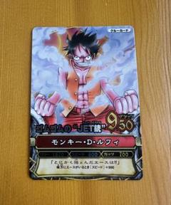 ワンピーベリーマッチ トレジャーゲットCP Yahoo!オークション - ワンピーベリーマッチW CP 青キジ