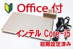 【Office付／DVDドライブ付／初期設定済】HP Pavilionのサムネイル
