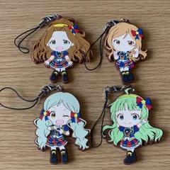 ミリオンライブ ラバーストラップ 4種セット!
