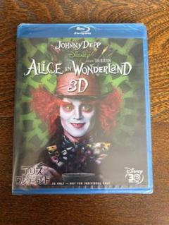 アリス・イン・ワンダーランド 3D Blu-ray