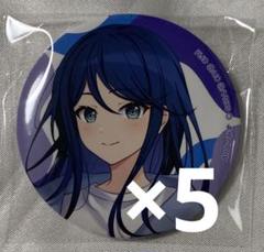 プロセカ 一歌 缶バッジ セット