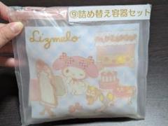リズメロ　リズメロくじ　セット サークルKサンクス リズメロ当たりくじ - ＊めろめろマイメロディ＊