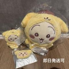 【2025年最新】海外限定の人気アイテム 新品 ぬいぐるみ、マスコット うさぎ ちいかわ×サンリオ その他