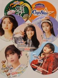 2025年最新】カップスター 齋藤飛鳥の人気アイテム - メルカリ