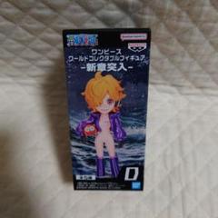 ワンピース ワーコレ 新章突入 ベガパンク リリス フィギュア 20点セット Amazon.co.jp: ワンピース ワールドコレクタブルフィギュア 新章