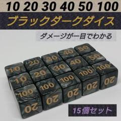 2025年最新】ポケモンカード ダメカンダイスの人気アイテム