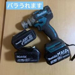 マキタ18vインパクトレンチTW281中古品オリジナルハウジング マキタ18vインパクトレンチTW281中古品オリジナルハウジング