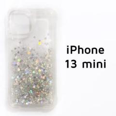 iPhone 13mini シルバー ハート キラキラ 動く カバー