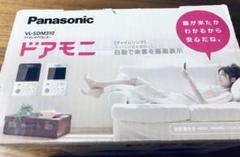 新品☆未開封 Panasonic ドアモニ
