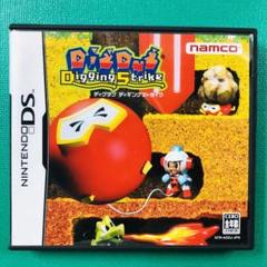 ハガキあり DS ディグダグ ディギングストライク