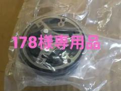 プレオプラス/LA350F【マグネットクラッチ】新古未使用品 m75199695133_1.jpg?1750429228