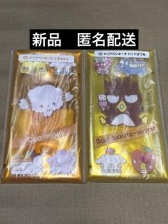 こぎみゅん くじ セット 2025年最新】こぎみゅん くじの人気アイテム - メルカリ