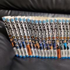 2025年最新】ハイキュー 45巻 全巻セットの人気アイテム - メルカリ