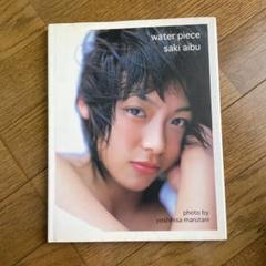 ね*う様 相武紗季　サインボール　チェキ付き ね*う様 相武紗季 サインボール チェキ付き