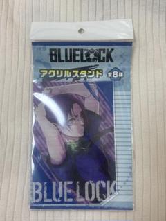 ブルーロック 御影玲王 アクリルスタンド