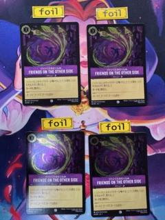 【ロルカナ】【ファシリエのたくらみ】【foil４枚】