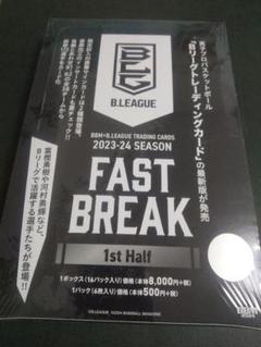 BBM 2024 BLEAGUEカード 1stHalf 新品未開封BOX - メルカリ