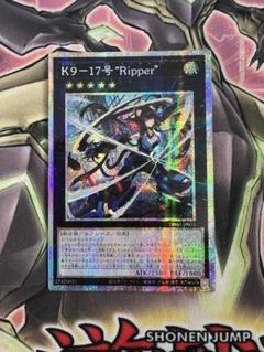 遊戯王 遊戯王 K9ー17号“Ripper\