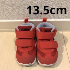 美品★ asics GD RUNNER baby スクスク 13.5cm 赤
