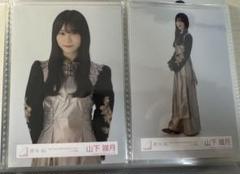 櫻坂46 山下瞳月　4th ANNIVERSARY ライブ生写真
