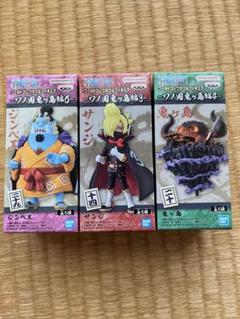 ワンピース　ワールドコレクタブルフィギュア　ワノ国鬼ヶ島編　レアアソート　3個