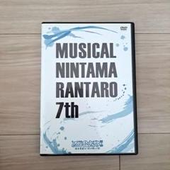 ミュージカル忍たま乱太郎　第7弾　初演DVD