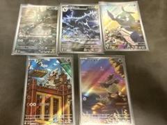ブラックボルト ホワイトフレア AR まとめ売り - メルカリ