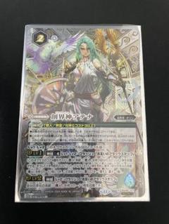 2025年最新】バトスピ アテナ シークレットの人気アイテム