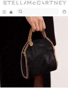 STELLA McCARTNEY ファラベラ タイニートートバッグ