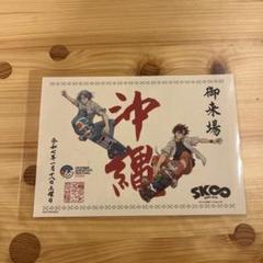 2025年最新】沖縄アニメーションフェスティバルの人気アイテム