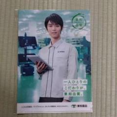 Amazon.co.jp: 羽生結弦展2019-20 クリアファイル全5種