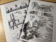 ヒロアカ展 複製原画 エンデヴァー&ホークス