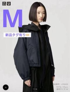 2025年最新】ユニクロu ジップアップブルゾンの人気アイテム