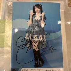尾木波菜 直筆 イラストあり ≠ME はにかみショート ジャケット衣装 生写真 Amazon.co.jp: ≠ME : 【Amazon.co.jp限定】≠ME 5thシングル