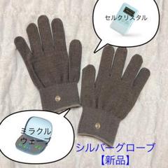 ミラクルウェーブ、フレキシア　THE FACE ミラクルウェーブ、フレキシア THE FACE