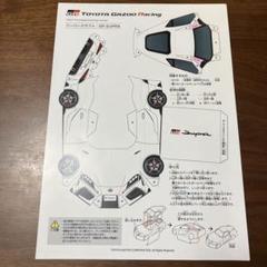 2025年最新】ペーパークラフト トヨタの人気アイテム - メルカリ