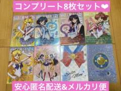 美少女戦士セーラームーン☆クリスタルminiクリアファイルコレクション