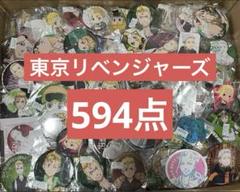 東リべ 缶バッジ アクキー アクスタ 大量 まとめ売り m75207369565_1.jpg?1718630008