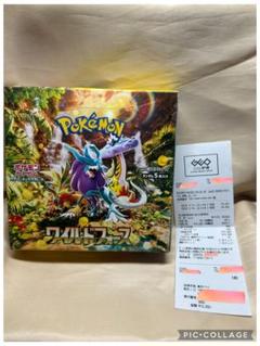 新品未開封　ホワイトフレア　BOX シュリンクなし　ぺりぺりあり Amazon.co.jp: 【完全未開封品 ホワイトフレア BOX】拡張パック