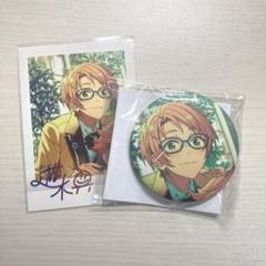 2025年最新】あん スタ バッジ 遊木真の人気アイテム - メルカリ