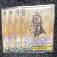 2025年最新】マンダロリアン カードの人気アイテム - メルカリ
