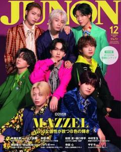JUNON 切り抜き 切り抜き JUNON（ジュノン）2025年 6・7月合併号[雑誌]《通常版